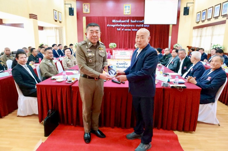 Meeting Image
